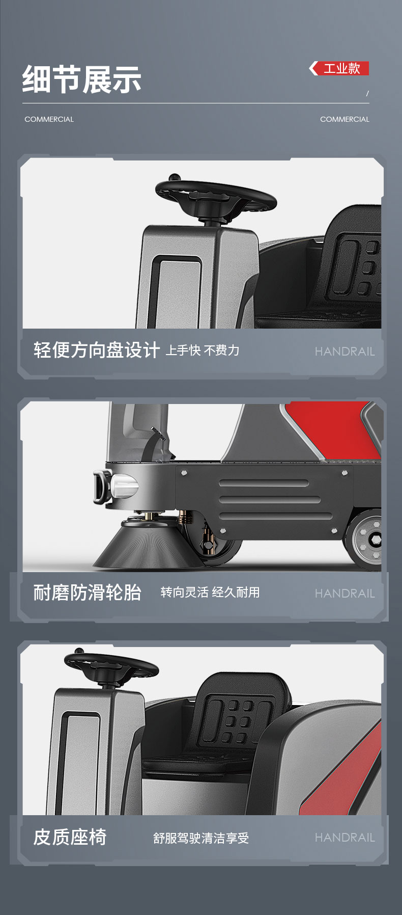 揚(yáng)子駕駛式掃地車S5