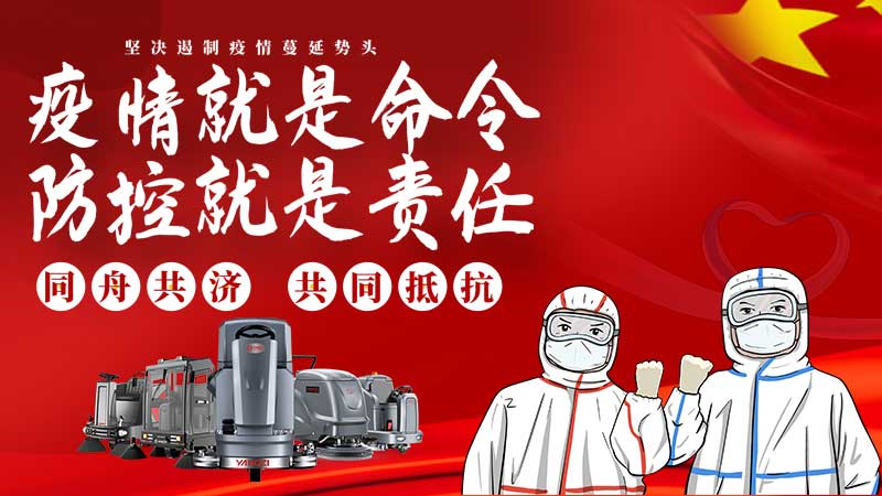 清理新冠病毒，蒸汽清潔行之有效！