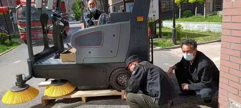 揚子掃地機