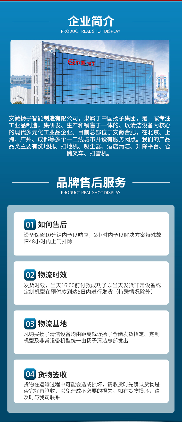 s1詳情頁(yè)_07.jpg