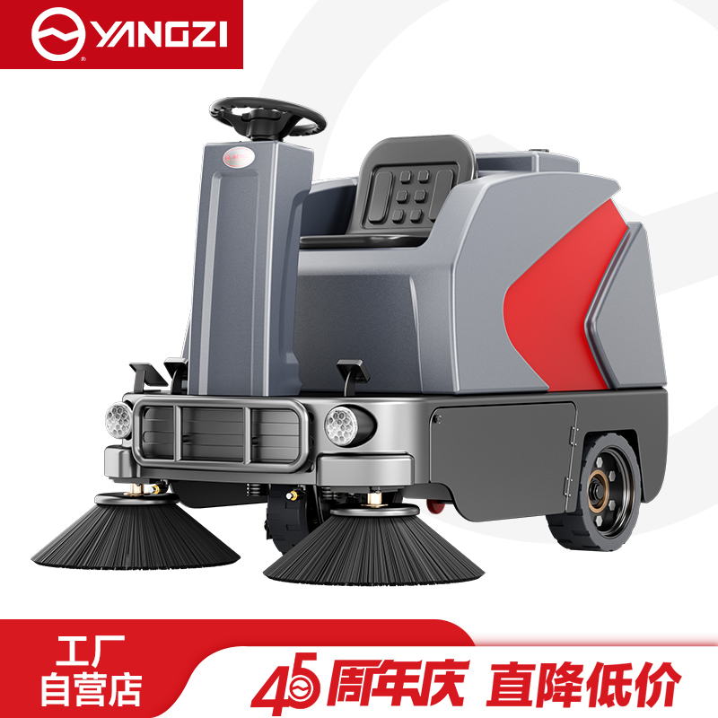 揚(yáng)子掃地機(jī)YZ-S6【下架】